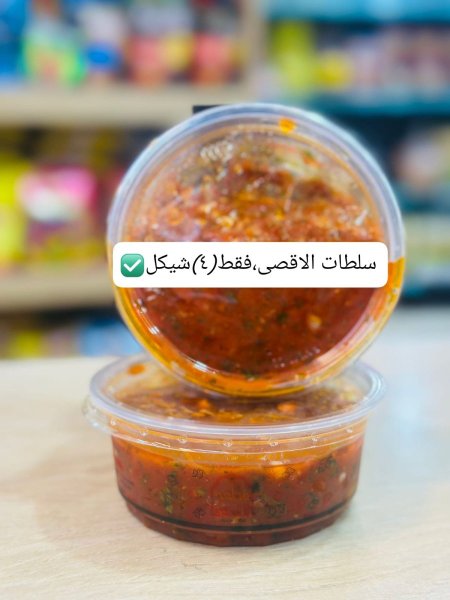 سلطة تركية الاقصى